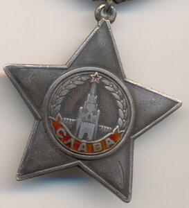 Славы 2 и 3 ст. с доком.