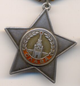 Славы 2 и 3 ст. с доком.