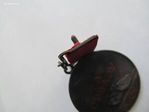 За Отвагу № 25. тыс.  Штихель.Мондвор.