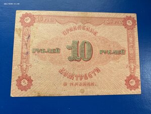 10 р. (1922 г.)_____КОЖТРЕСТ____г.Казань