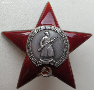 КЗ № 508.909 Миус-фронт 30-я кавалерийская дивизия