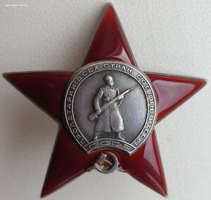 КЗ № 508.909 Миус-фронт 30-я кавалерийская дивизия