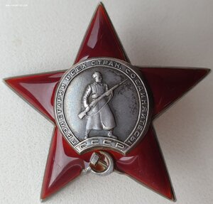 КЗ № 508.909 Миус-фронт 30-я кавалерийская дивизия