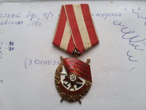 БКЗ 393291 эталонный люкс, родной сбор