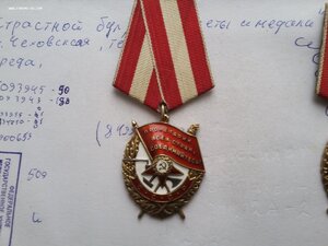 БКЗ 370040 люксище родной сбор