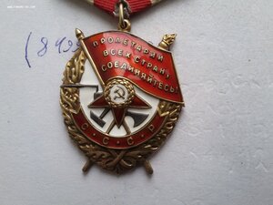 БКЗ 370040 люксище родной сбор