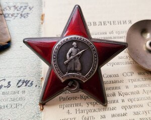 Кз 889743 и Отвага 657374 9 гв Кр Кубанской Казачей Кав Див!