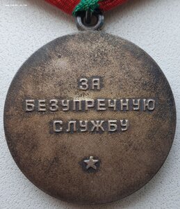 Люксовая 20 лет в КГБ острые лучи с документом 1958 год