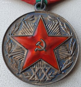 Люксовая 20 лет в КГБ острые лучи с документом 1958 год