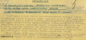ОВ-1 ПОСМЕРТНО - ТАНКИСТ ПОДОРВАЛСЯ НА МИНЕ