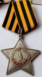 Слава 288912 первым поднялся и убил 8 немцев Сохран!