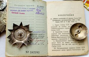 Ов Канава 134914 на доке Мегалюкс!