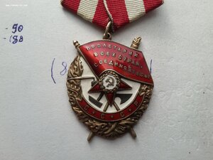 БКЗ валик 344526 люкс