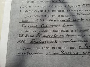 КЗ 373236, 3147549, ОВ 2 ст 795193, ЗБЗ 62729 с УК препод ВУ
