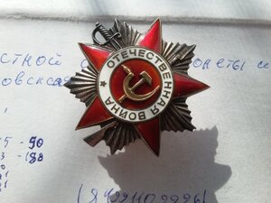 КЗ 373236, 3147549, ОВ 2 ст 795193, ЗБЗ 62729 с УК препод ВУ