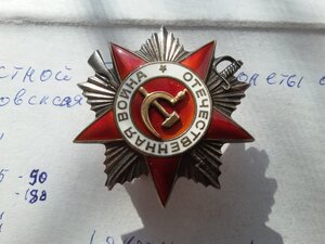 КЗ 373236, 3147549, ОВ 2 ст 795193, ЗБЗ 62729 с УК препод ВУ