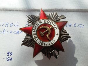 КЗ 373236, 3147549, ОВ 2 ст 795193, ЗБЗ 62729 с УК препод ВУ