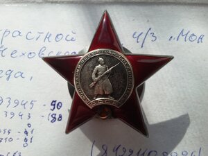 КЗ 373236, 3147549, ОВ 2 ст 795193, ЗБЗ 62729 с УК препод ВУ
