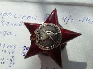 КЗ 373236, 3147549, ОВ 2 ст 795193, ЗБЗ 62729 с УК препод ВУ