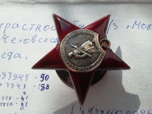 КЗ 373236, 3147549, ОВ 2 ст 795193, ЗБЗ 62729 с УК препод ВУ
