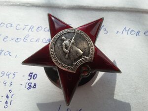КЗ 373236, 3147549, ОВ 2 ст 795193, ЗБЗ 62729 с УК препод ВУ