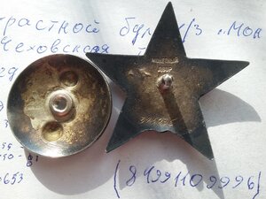 КЗ 373236, 3147549, ОВ 2 ст 795193, ЗБЗ 62729 с УК препод ВУ