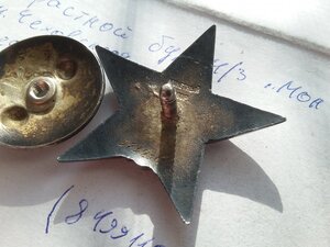 КЗ 373236, 3147549, ОВ 2 ст 795193, ЗБЗ 62729 с УК препод ВУ