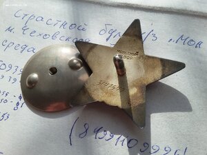 КЗ 373236, 3147549, ОВ 2 ст 795193, ЗБЗ 62729 с УК препод ВУ