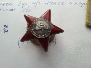 КЗ 373236, 3147549, ОВ 2 ст 795193, ЗБЗ 62729 с УК препод ВУ