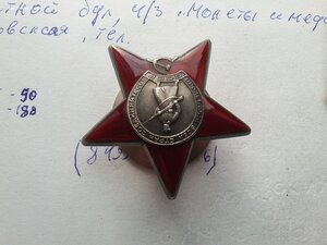 КЗ 373236, 3147549, ОВ 2 ст 795193, ЗБЗ 62729 с УК препод ВУ
