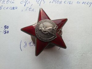 КЗ 373236, 3147549, ОВ 2 ст 795193, ЗБЗ 62729 с УК препод ВУ