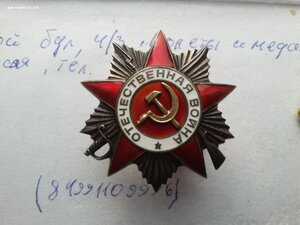 КЗ 373236, 3147549, ОВ 2 ст 795193, ЗБЗ 62729 с УК препод ВУ