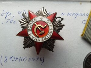 КЗ 373236, 3147549, ОВ 2 ст 795193, ЗБЗ 62729 с УК препод ВУ