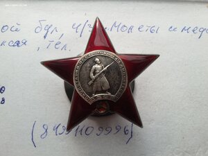 КЗ 373236, 3147549, ОВ 2 ст 795193, ЗБЗ 62729 с УК препод ВУ