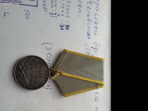 КЗ 373236, 3147549, ОВ 2 ст 795193, ЗБЗ 62729 с УК препод ВУ