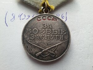 КЗ 373236, 3147549, ОВ 2 ст 795193, ЗБЗ 62729 с УК препод ВУ