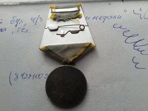 КЗ 373236, 3147549, ОВ 2 ст 795193, ЗБЗ 62729 с УК препод ВУ