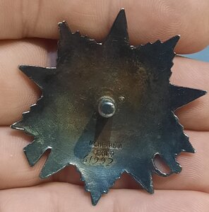 Комплект Отвага 115т. ОВ1ст 181т ОВ 2ст № 61т.ОВ 2ст №664тыс