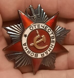 Комплект Отвага 115т. ОВ1ст 181т ОВ 2ст № 61т.ОВ 2ст №664тыс