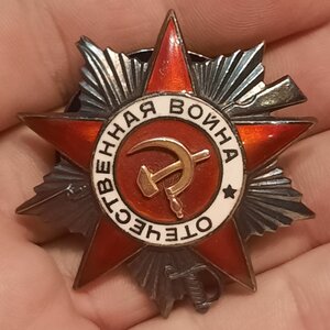 Комплект Отвага 115т. ОВ1ст 181т ОВ 2ст № 61т.ОВ 2ст №664тыс