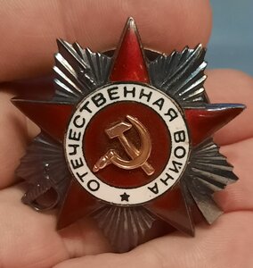 Комплект Отвага 115т. ОВ1ст 181т ОВ 2ст № 61т.ОВ 2ст №664тыс