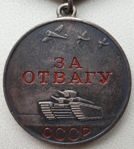КЗ № 66.619 за Пикшуевский диверсионный десант 11.09.1942 г.