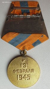 Шикарный Будапешт в "позолоте" без бортика на реверсе