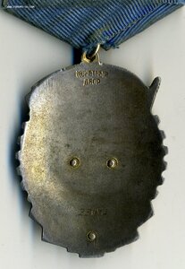 ТКЗ №№ 23074,112932 с ОК.