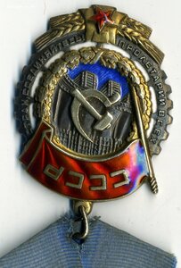 ТКЗ №№ 23074,112932 с ОК.