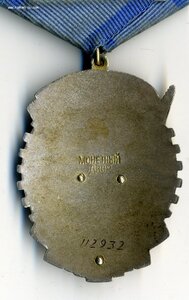 ТКЗ №№ 23074,112932 с ОК.