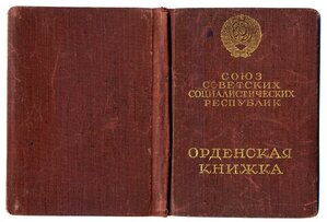 ТКЗ №№ 23074,112932 с ОК.