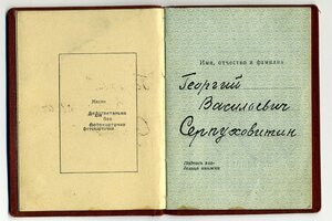 ТКЗ №№ 23074,112932 с ОК.