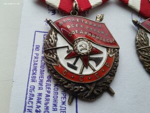 БКЗ 8 штук овальные отличные одним лотом