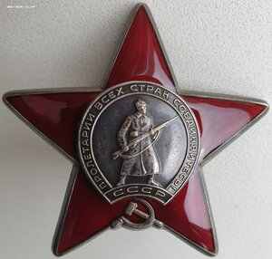 КЗ посмертно № 3.770.152 за Афганистан. 154 ОСпН.